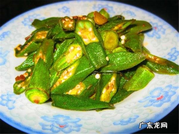 秋葵需要削皮去籽,秋葵的籽要去掉