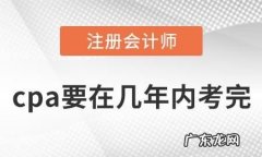 cpa没有基础可以考,没学过会计能考注册会计师