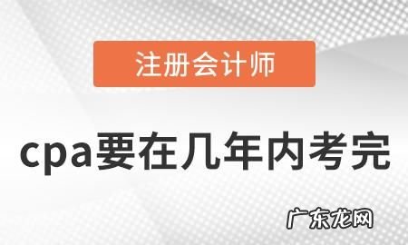 cpa没有基础可以考,没学过会计能考注册会计师