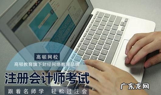 cpa没有基础可以考,没学过会计能考注册会计师
