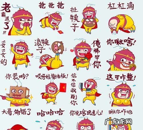 东北话拉个什么意思,东北话拉咕是什么意思