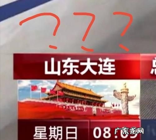东北话拉个什么意思,东北话拉咕是什么意思