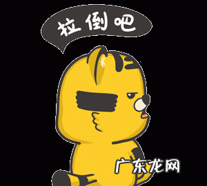东北话拉个什么意思,东北话拉咕是什么意思