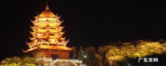 旌阳区景点 旌阳区红色景点