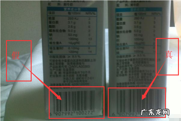 怎么样识别牛奶的真假,如何鉴别真假牛奶