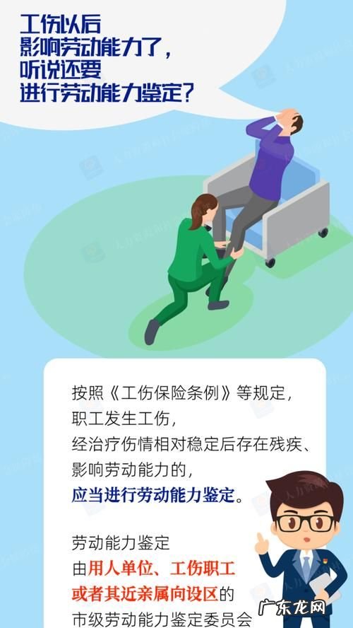 报工伤有什么好处,有工伤证能有什么好处