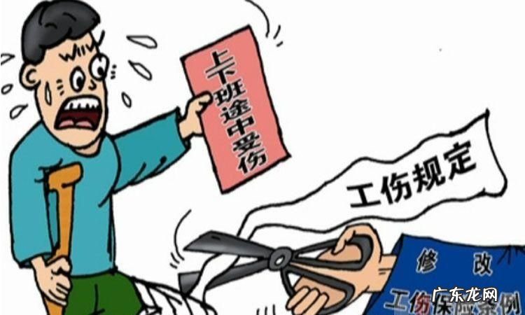 报工伤有什么好处,有工伤证能有什么好处