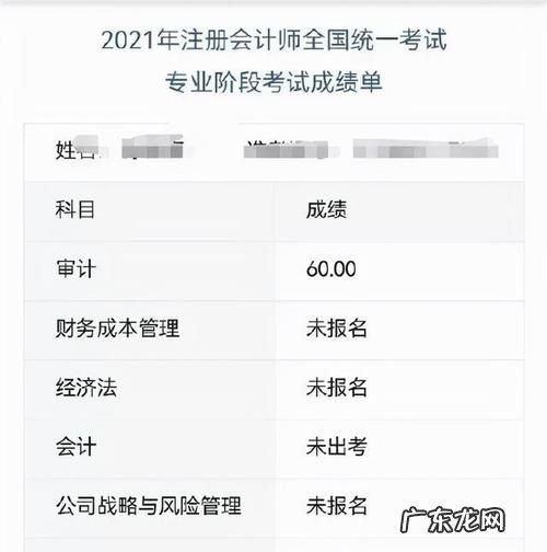 注会考试多少分及格,cpa每科需要多少小时