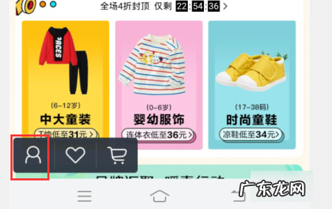 唯品会怎么免邮费教程,唯品会免运费技巧