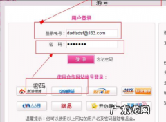 唯品会怎么免邮费教程,唯品会免运费技巧