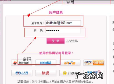 唯品会怎么免邮费教程,唯品会免运费技巧