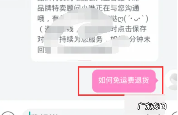 唯品会怎么免邮费教程,唯品会免运费技巧
