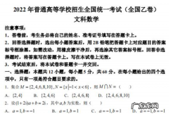 安徽高考试卷是哪一套,安徽高考什么卷子