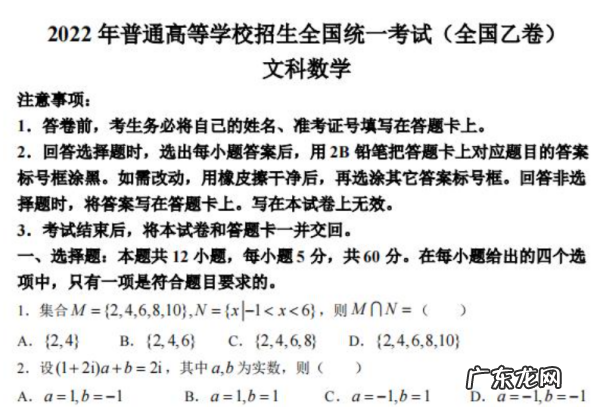 安徽高考试卷是哪一套,安徽高考什么卷子
