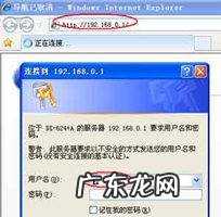 移动wifi密码忘了怎么办,小米wifi路由器管理密码忘记了怎么办