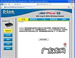 移动wifi密码忘了怎么办,小米wifi路由器管理密码忘记了怎么办