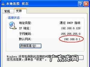 移动wifi密码忘了怎么办,小米wifi路由器管理密码忘记了怎么办