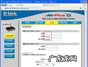 移动wifi密码忘了怎么办,小米wifi路由器管理密码忘记了怎么办
