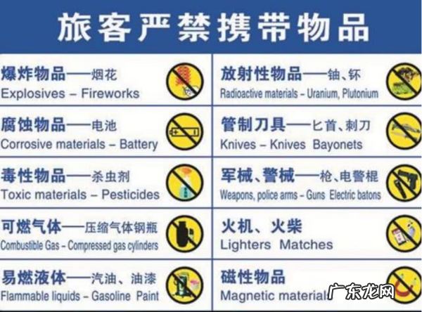 化妆品可以过安检,哪些化妆品不能过安检高铁