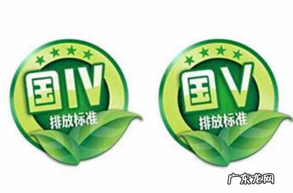 国一国二是什么意思,环保标志国一国二什么意思