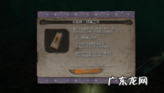 只狼潜水在哪学,只狼