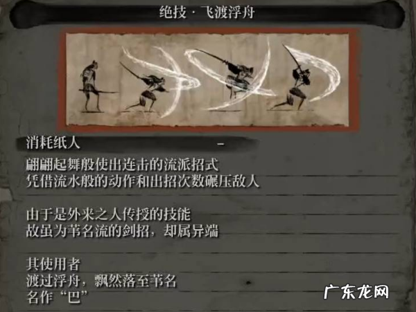 只狼潜水在哪学,只狼