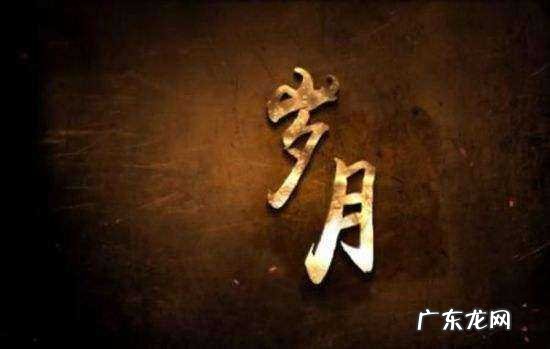 半个世纪是多久,半个世纪等于多少年
