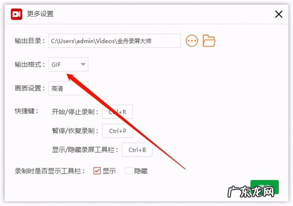 怎么把三秒短变成gif图,短如何做成gif动画