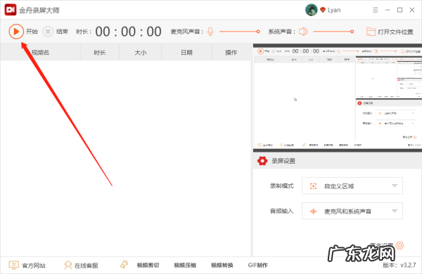 怎么把三秒短变成gif图,短如何做成gif动画