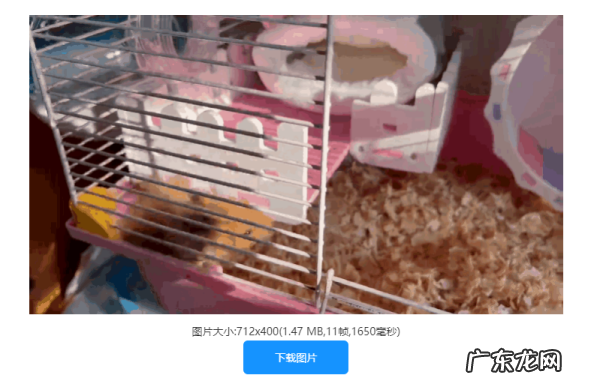 怎么把三秒短变成gif图,短如何做成gif动画