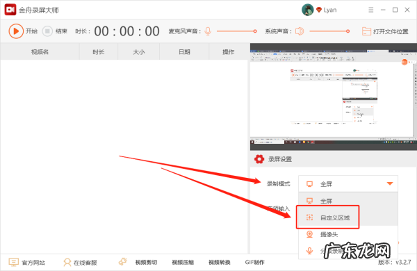 怎么把三秒短变成gif图,短如何做成gif动画