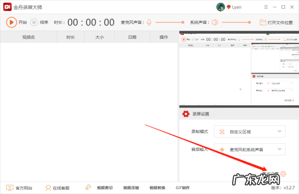 怎么把三秒短变成gif图,短如何做成gif动画