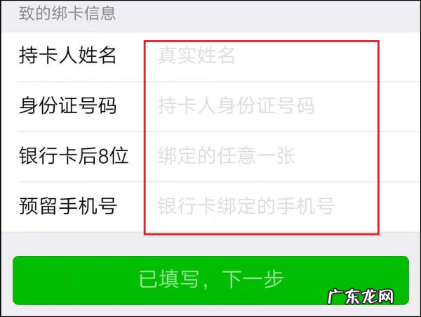 微信忘记密码怎么找回密码,微信密码忘记了怎么找回