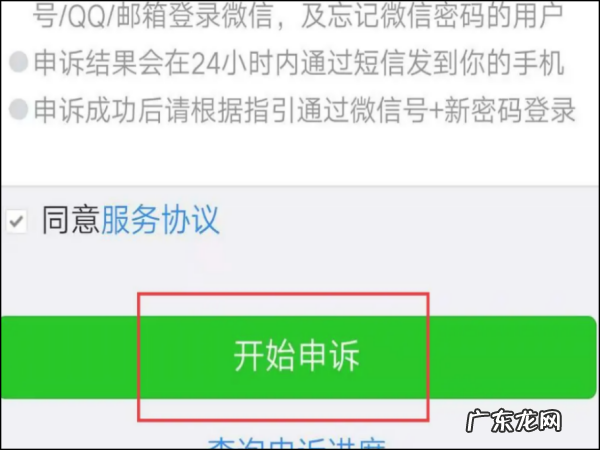 微信忘记密码怎么找回密码,微信密码忘记了怎么找回