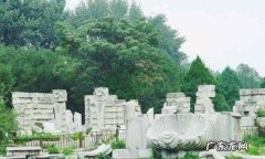 圆明园由哪三个圆组成的,圆明园由哪三园组成