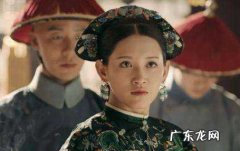 尔晴几集死的,延禧攻略尔晴第几集死的