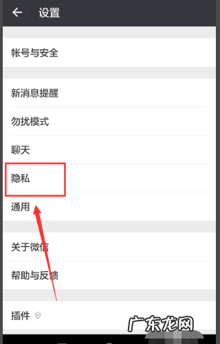 被别人拉黑怎么解开,别人把我拉黑了怎么恢复