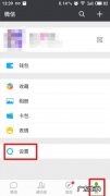 被别人拉黑怎么解开,别人把我拉黑了怎么恢复