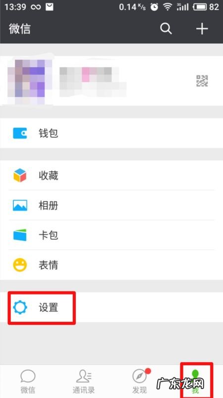 被别人拉黑怎么解开,别人把我拉黑了怎么恢复