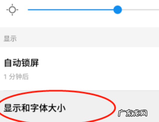 手机桌面图标怎么变大,华为手机桌面图标怎么变大小