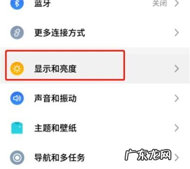 手机桌面图标怎么变大,华为手机桌面图标怎么变大小