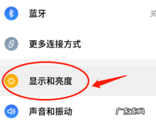 手机桌面图标怎么变大,华为手机桌面图标怎么变大小