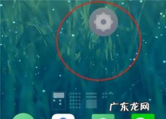 手机桌面图标怎么变大,华为手机桌面图标怎么变大小