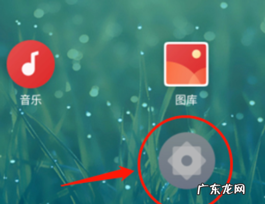 手机桌面图标怎么变大,华为手机桌面图标怎么变大小