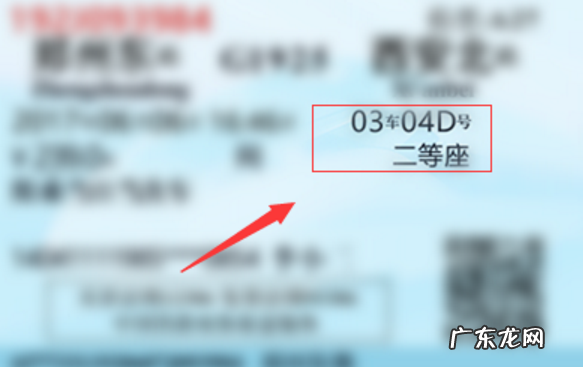 没坐过动车怎么找车厢,高铁如何找到自己的车厢 高铁找自己的车厢方法介绍