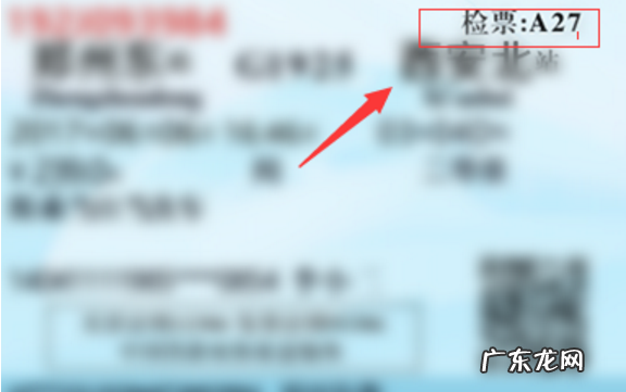 没坐过动车怎么找车厢,高铁如何找到自己的车厢 高铁找自己的车厢方法介绍