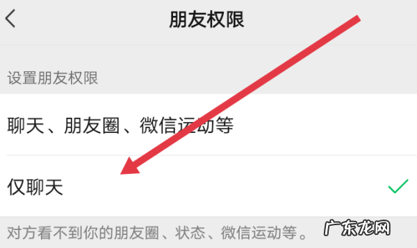 获取备注信息怎么开,微信添加的备注很长怎么看全部信息