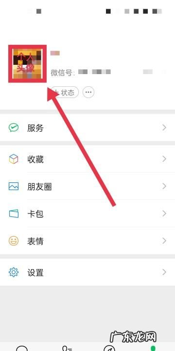 获取备注信息怎么开,微信添加的备注很长怎么看全部信息