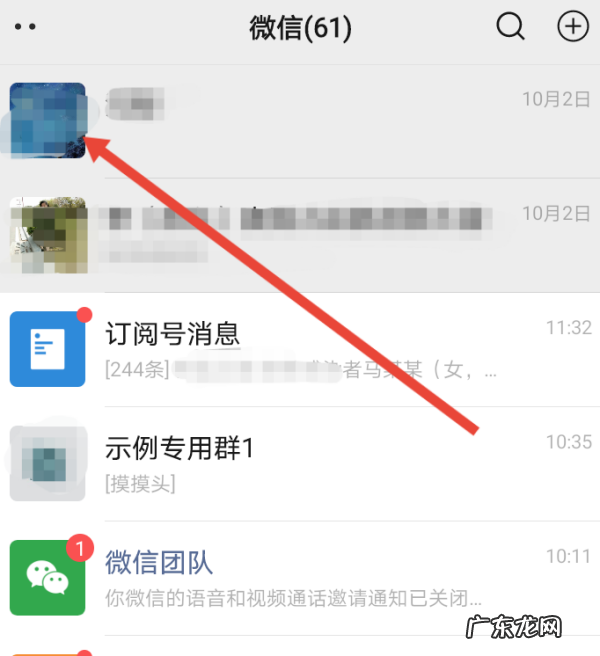 获取备注信息怎么开,微信添加的备注很长怎么看全部信息