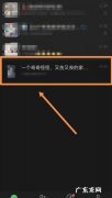 获取备注信息怎么开,微信添加的备注很长怎么看全部信息